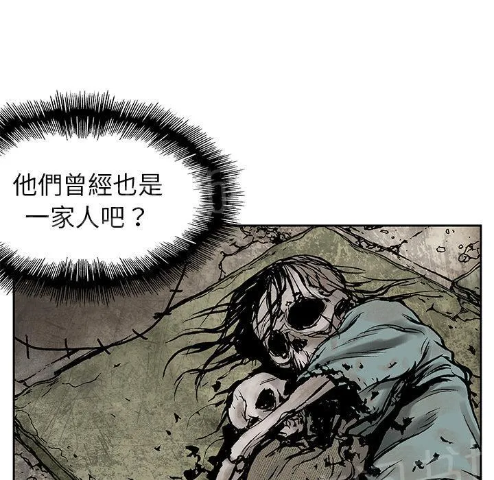 深海兽漫画原名叫什么漫画,第13话 剑的秘密39图