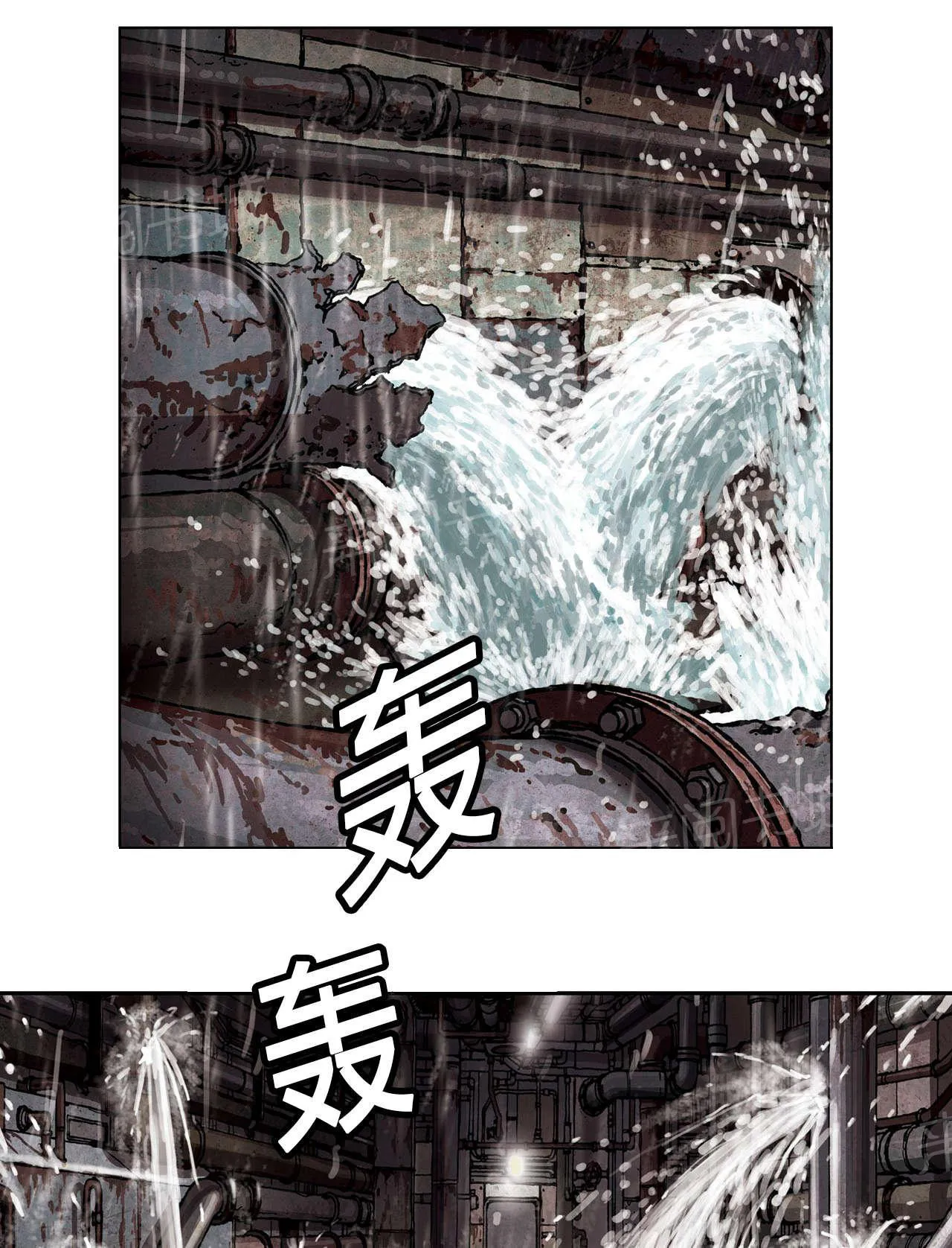 深海兽漫画原名叫什么漫画,第40话 指路1图