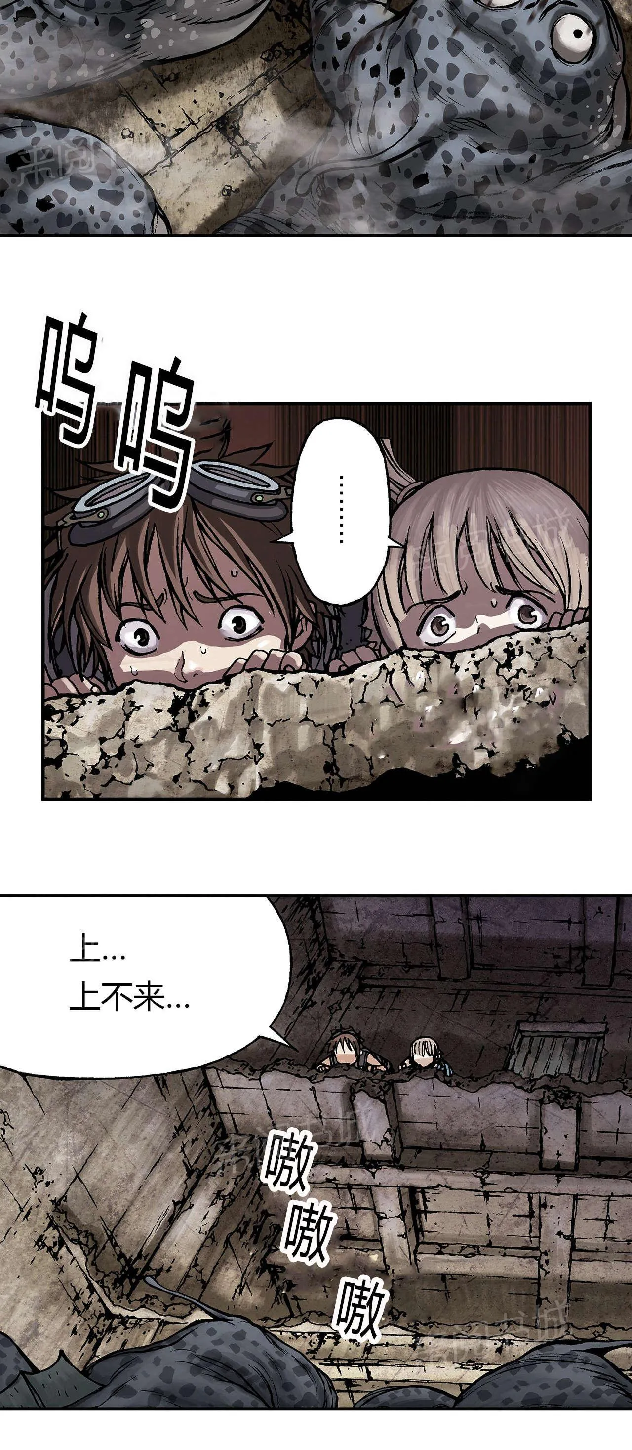 深海兽漫画原名叫什么漫画,第16话 命悬一线23图