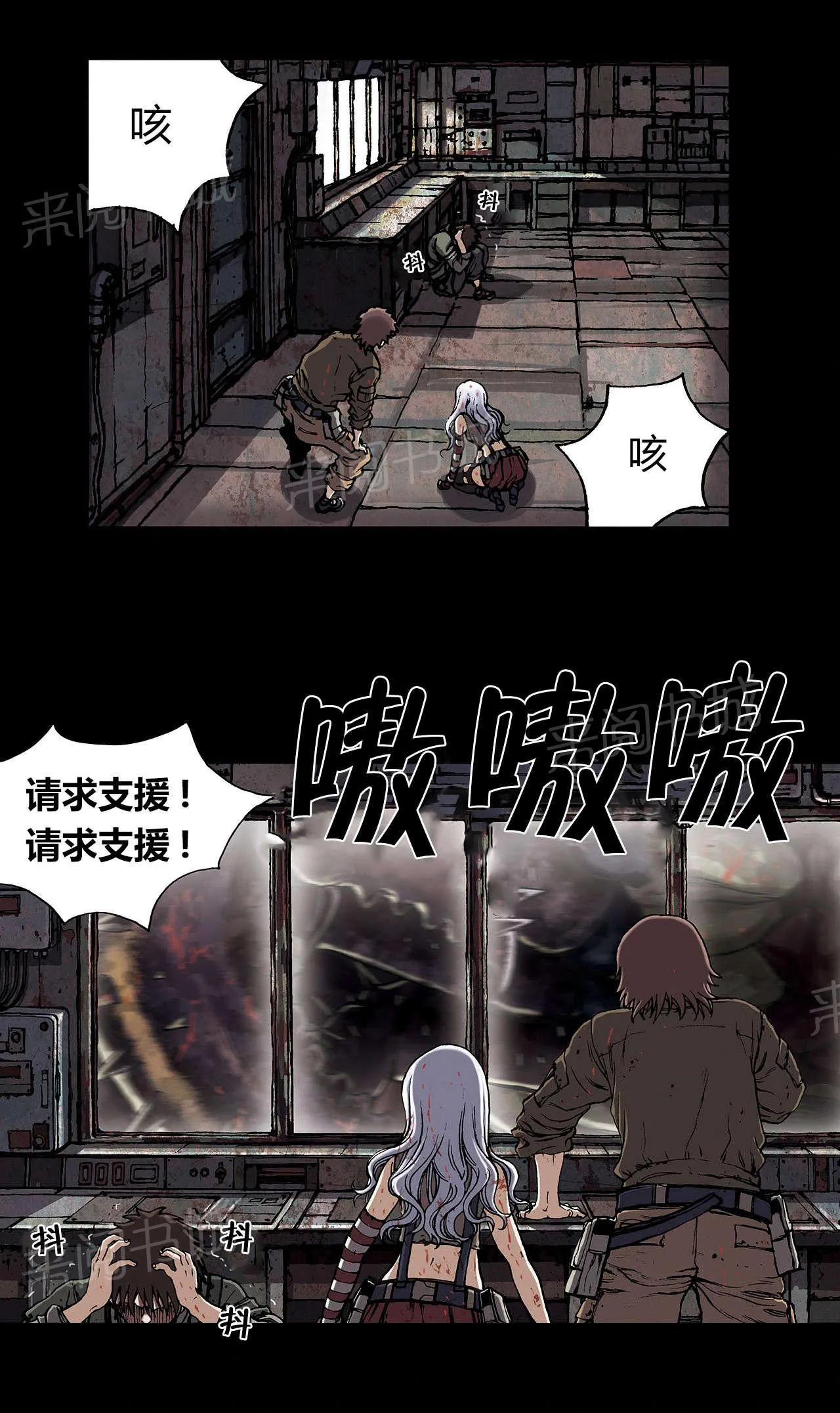 深海兽漫画全集免费阅读下拉漫画,第30话 挣扎15图