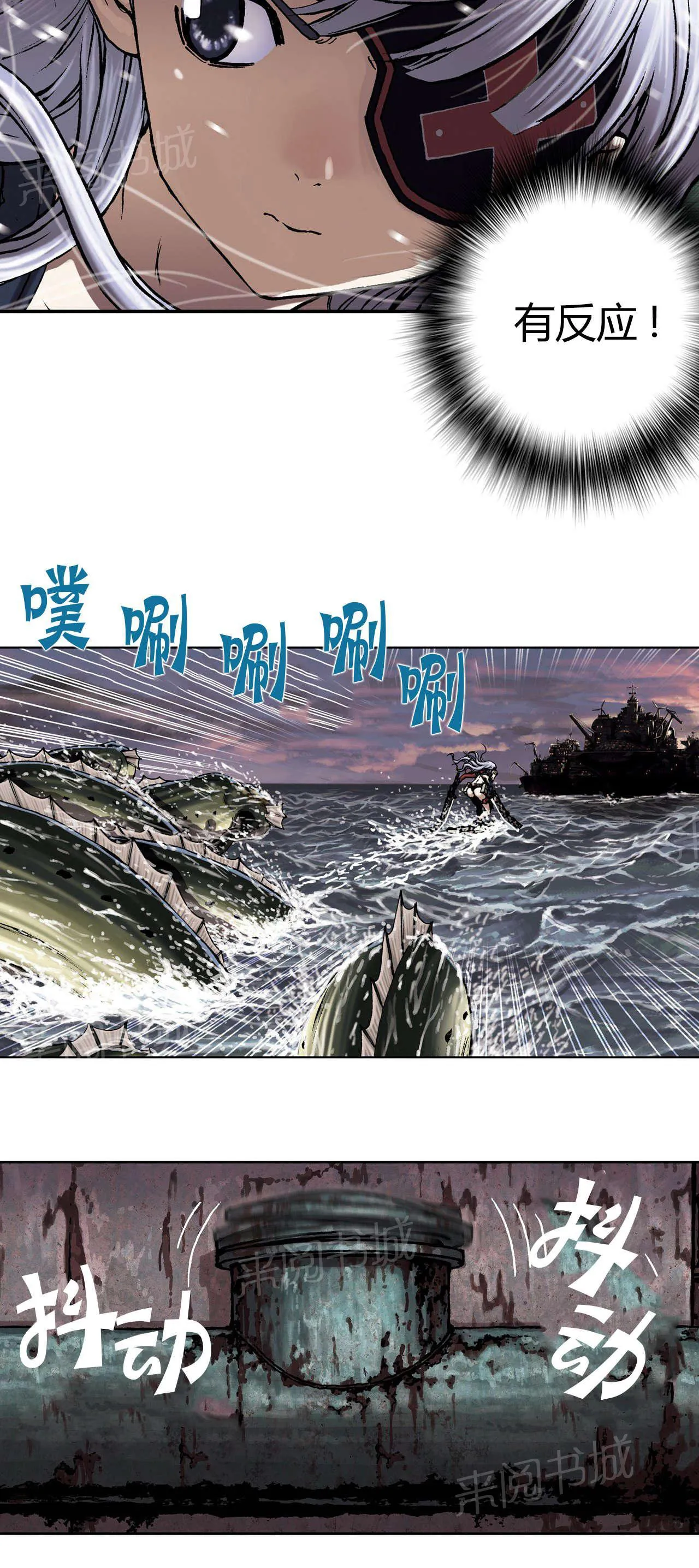 深海兽漫画漫画,第46话 反击10图