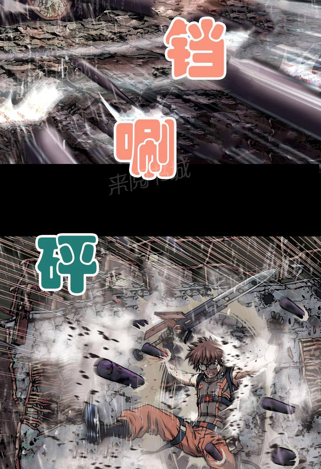 深海兽漫画全集解说漫画,第33话 破坏30图