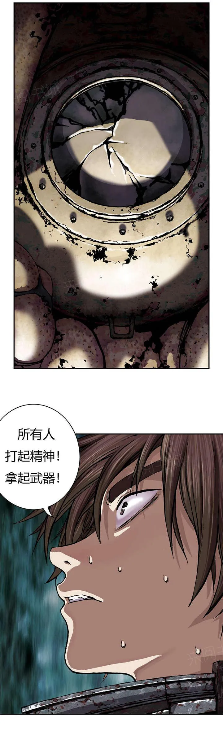 深海兽漫画漫画,第69话 巢穴19图