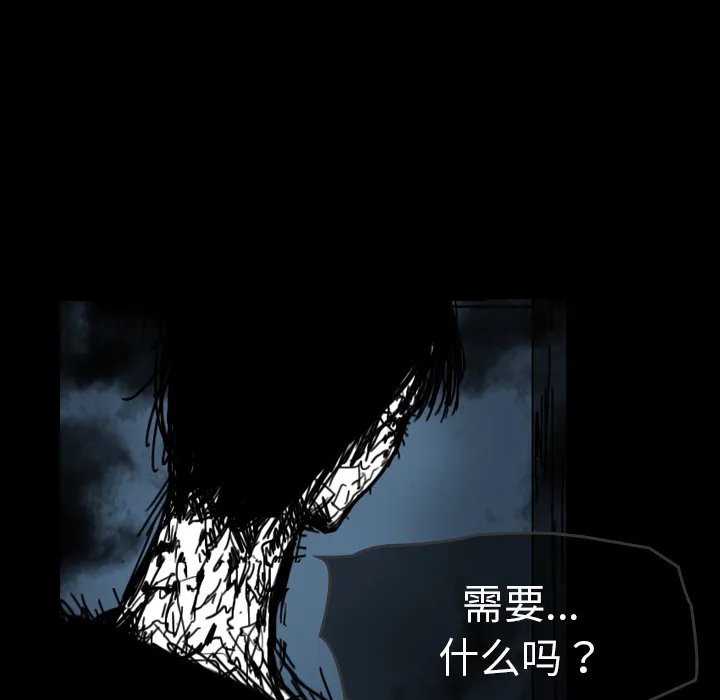 看见鬼的女人漫画漫画,第27话 爸爸？62图