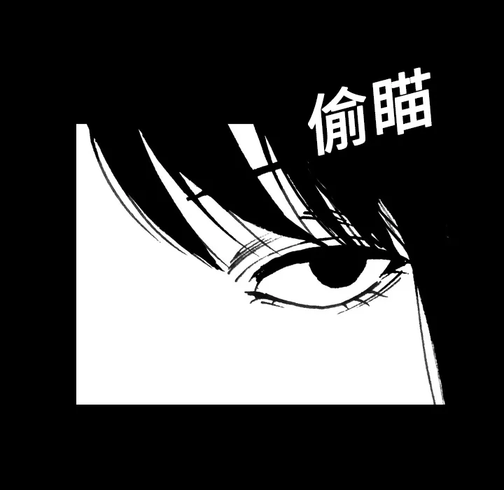 看见鬼的女孩动漫大结局漫画,第5话 偷饭贼的出现26图