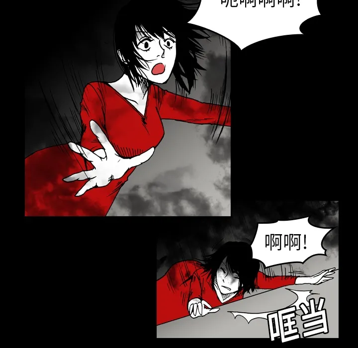 看见鬼的女孩动漫大结局漫画,第3话 隔壁住户7图