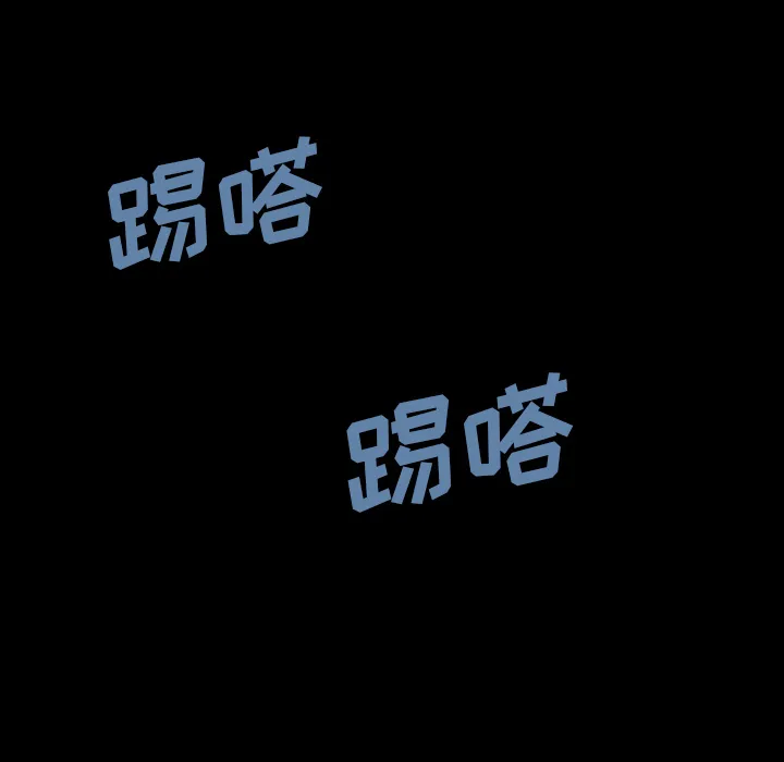 看见鬼的女人漫画漫画,第27话 爸爸？66图