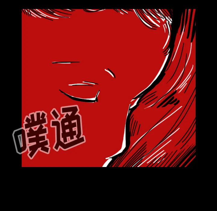 看见鬼的女孩动漫大结局漫画,第39话 另一半16图