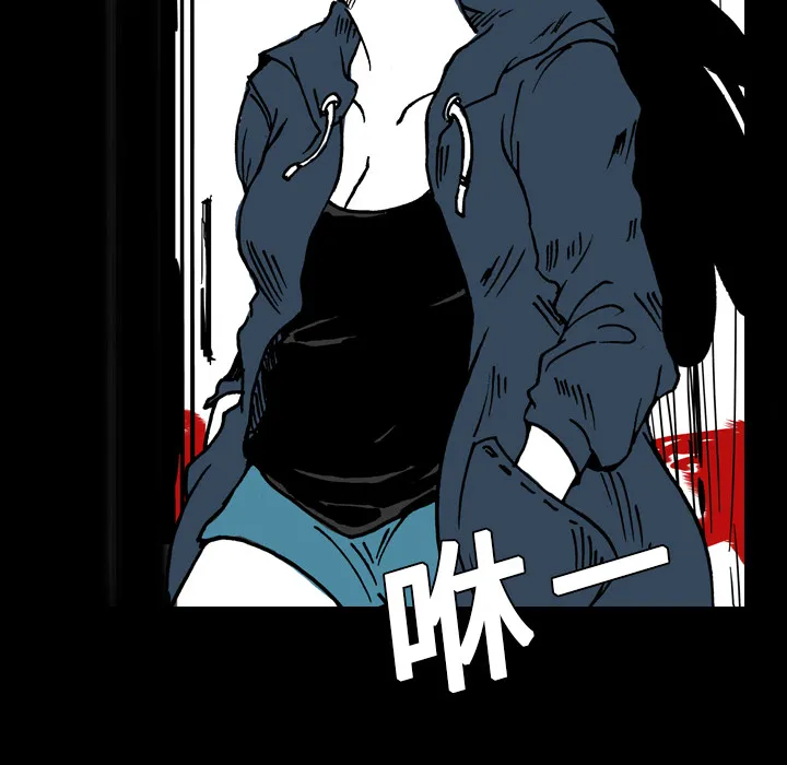 能看到鬼的女孩漫画漫画,第9话 另一个人42图