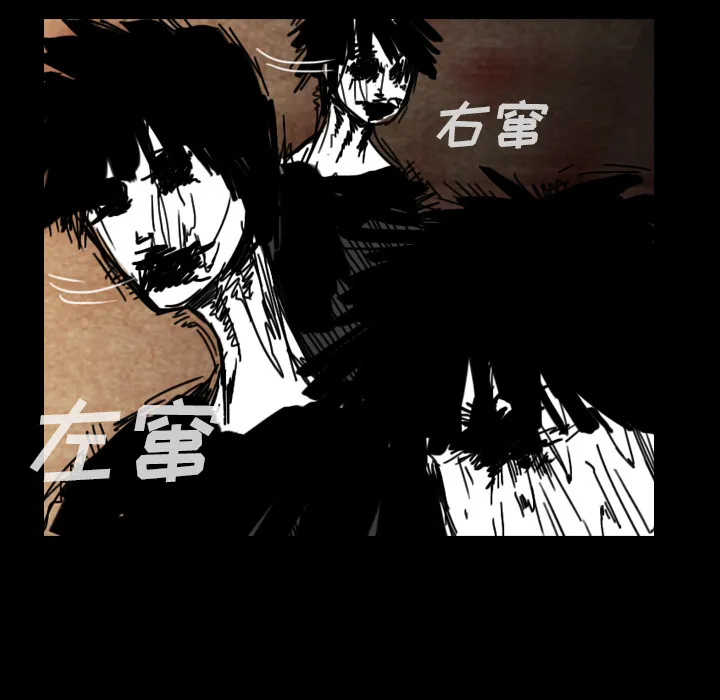 看见鬼的女孩动漫大结局漫画,第37话 接触7图