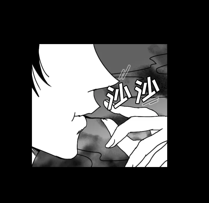 看见鬼的女人漫画漫画,第32话 代价74图