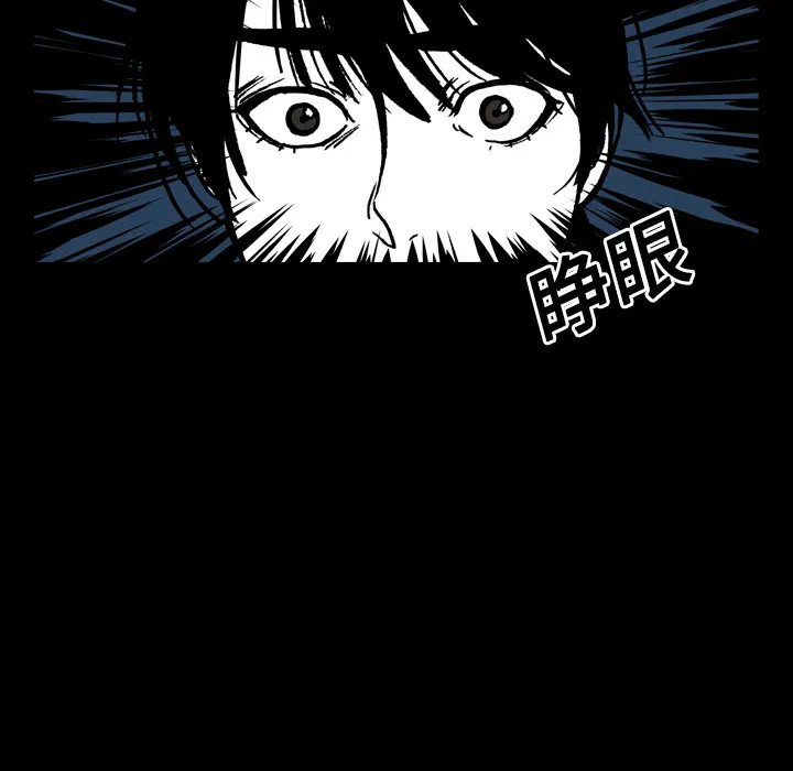 能看到鬼的女孩动漫漫画,第15话 灰色地带13图