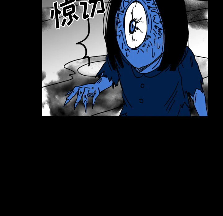 看见鬼的女人 漫画漫画,第31话 生灵17图