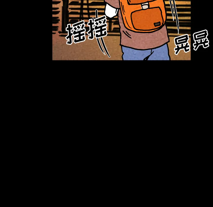 能看到鬼的女孩动漫漫画,第18话 蜘蛛55图
