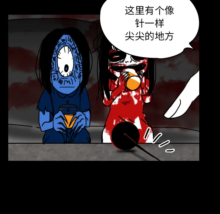 看见鬼的女人漫画漫画,第24话 还是活人吗？56图