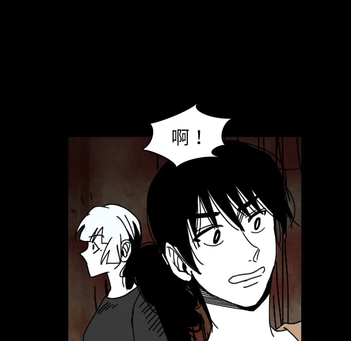 看见鬼的女人漫画漫画,第34话 找到入口64图