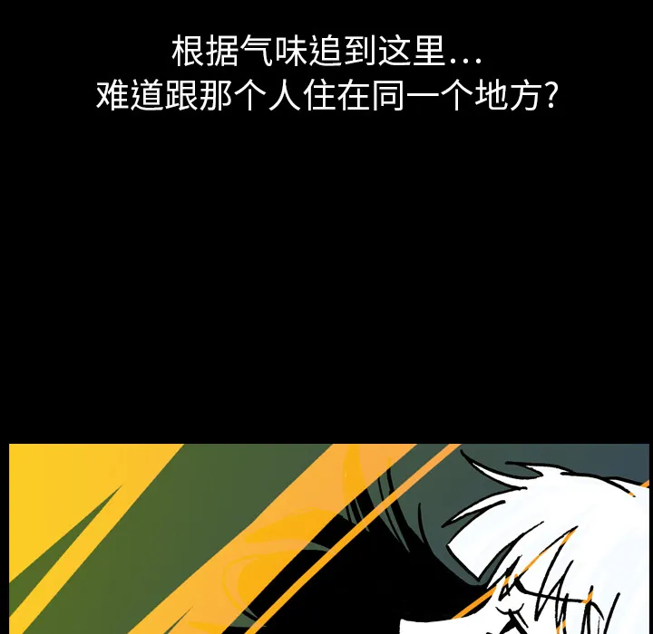 看见鬼的女孩动漫大结局漫画,第12话 警戒线被打开36图