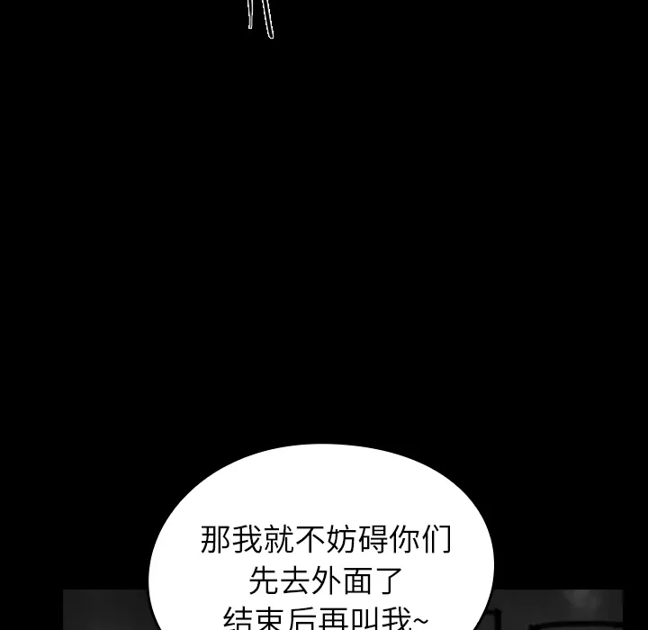 看见鬼的女孩动漫大结局漫画,第16话 共鸣60图