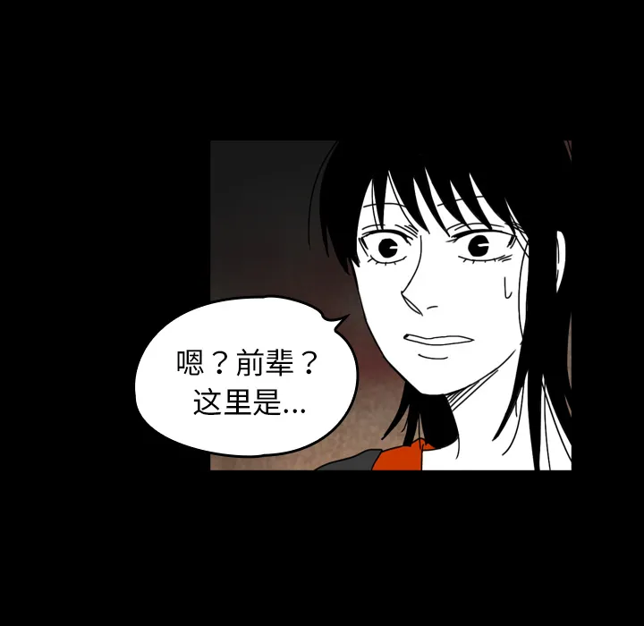看见鬼的女孩动漫大结局漫画,第35话 越来越多10图