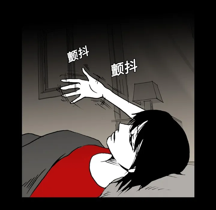 看见鬼的女人漫画漫画,第6话 鬼压床19图