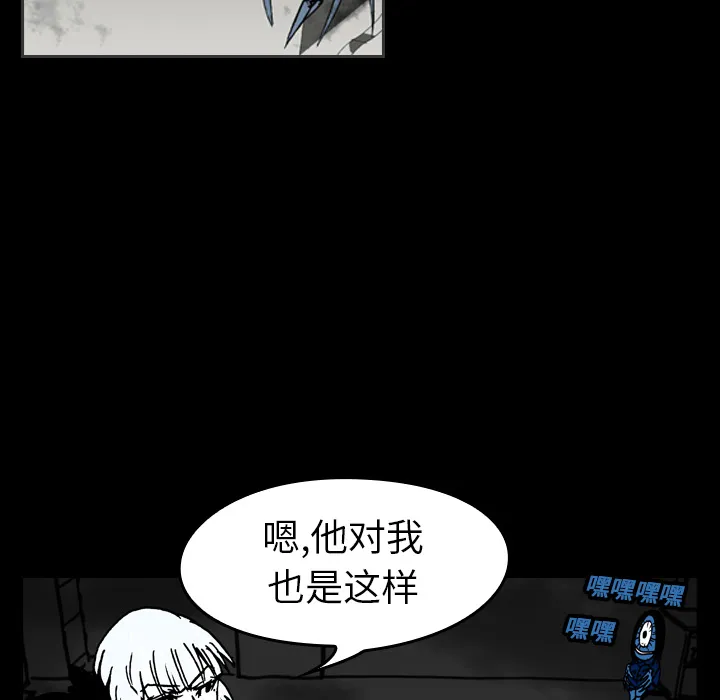 看见鬼的女孩动漫大结局漫画,第16话 共鸣38图