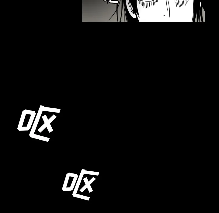 韩剧看到鬼的女生漫画,第21话 守护神51图