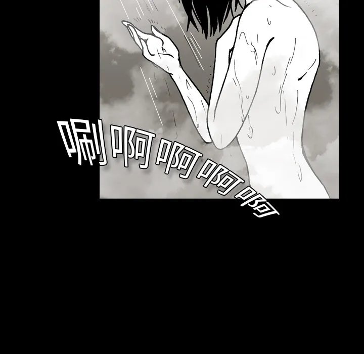 能看到鬼的女孩动漫漫画,第11话 溺水12图