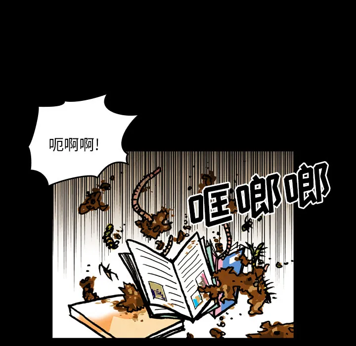 能看到鬼的女孩动漫漫画,第19话 小鬼的曾经36图
