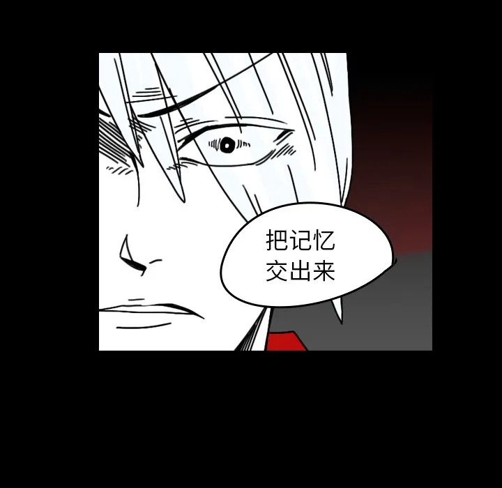 看见鬼的女人漫画漫画,第24话 还是活人吗？11图