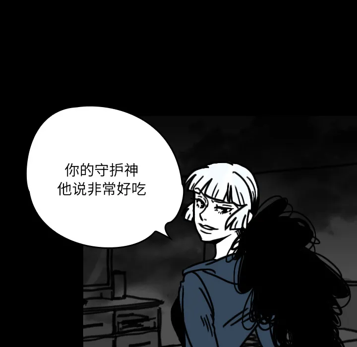 能看到鬼的女孩漫画漫画,第20话 回到现实66图