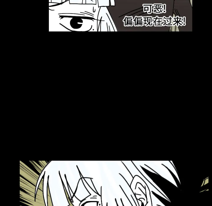 看见鬼的女人 漫画漫画,第23话 背后的眼睛16图