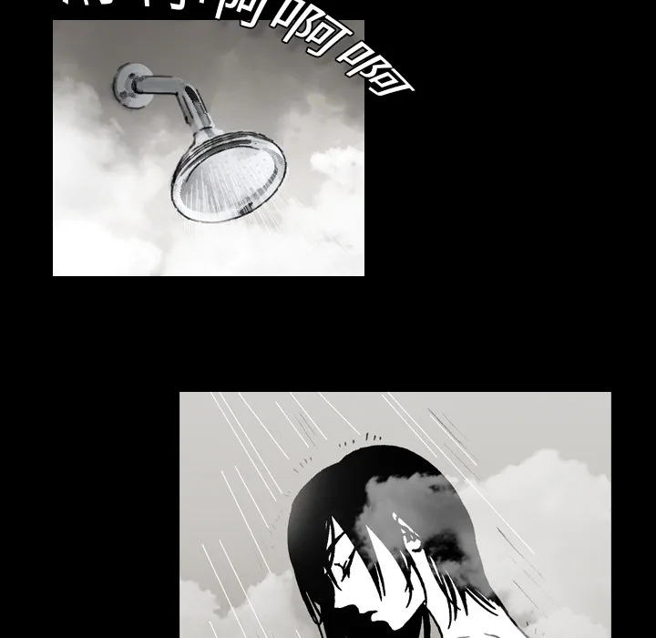能看到鬼的女孩动漫漫画,第11话 溺水11图