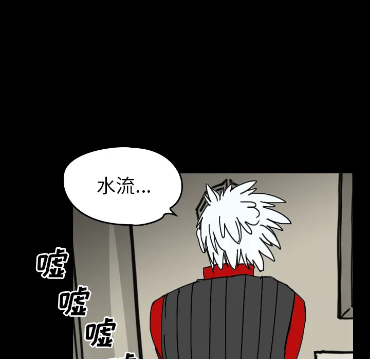 能看到鬼的女孩漫画漫画,第22话 道一37图