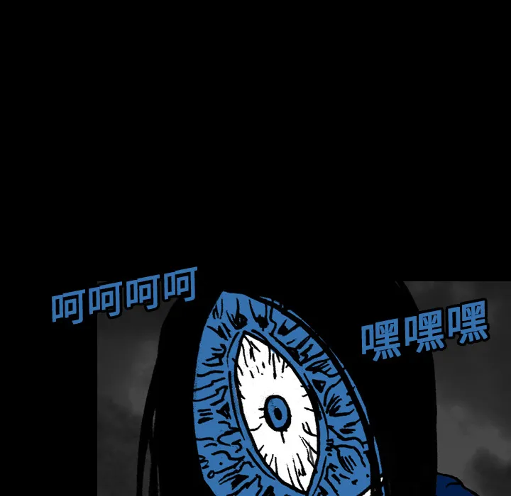 看见鬼的女孩动漫大结局漫画,第16话 共鸣29图