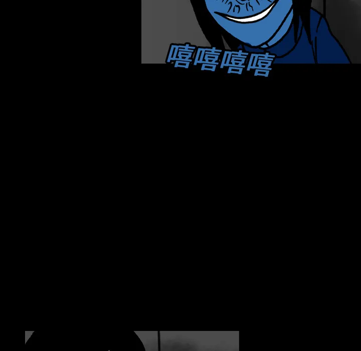 看见鬼的女孩动漫大结局漫画,第16话 共鸣4图