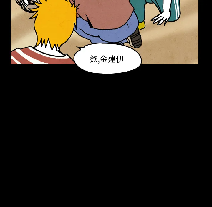 能看到鬼的女孩动漫漫画,第18话 蜘蛛38图