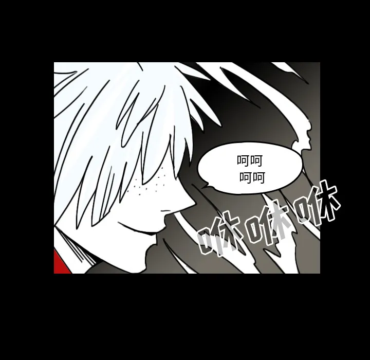 能看到鬼的女孩漫画漫画,第22话 道一44图
