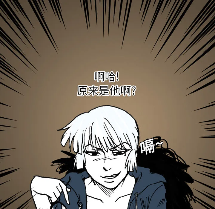 能看到鬼的女孩漫画漫画,第9话 另一个人27图