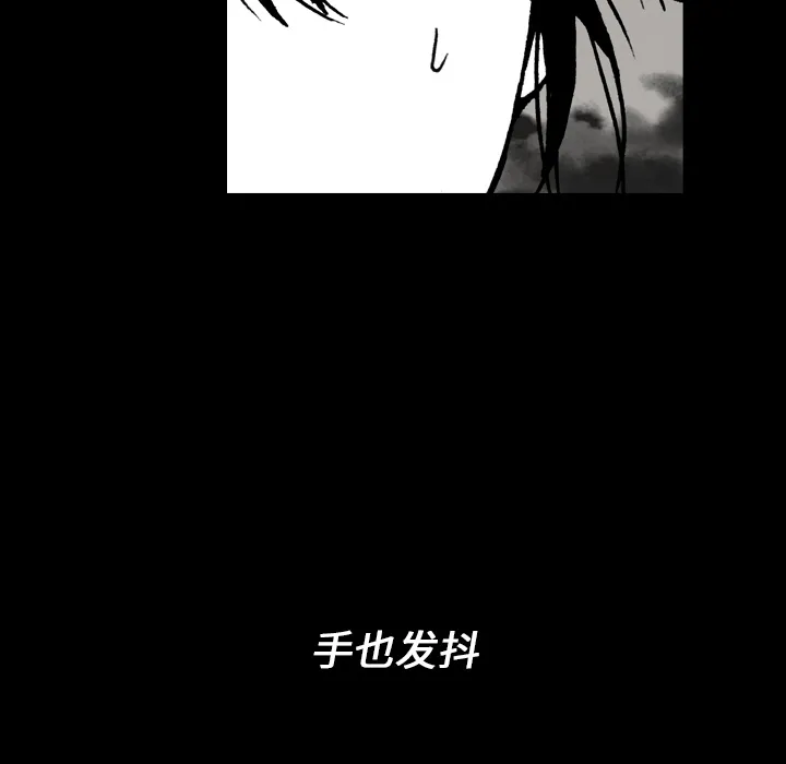 看见鬼的女人漫画漫画,第6话 鬼压床18图