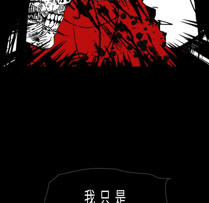 能看到鬼的女孩漫画漫画,第33话 想要长大56图