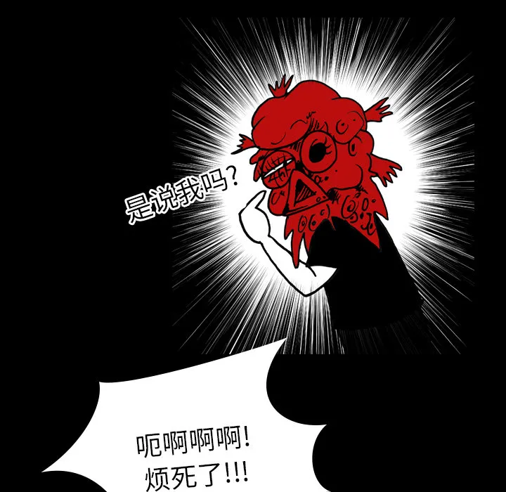 看见鬼的女孩动漫大结局漫画,第8话 姐姐能看见鬼7图