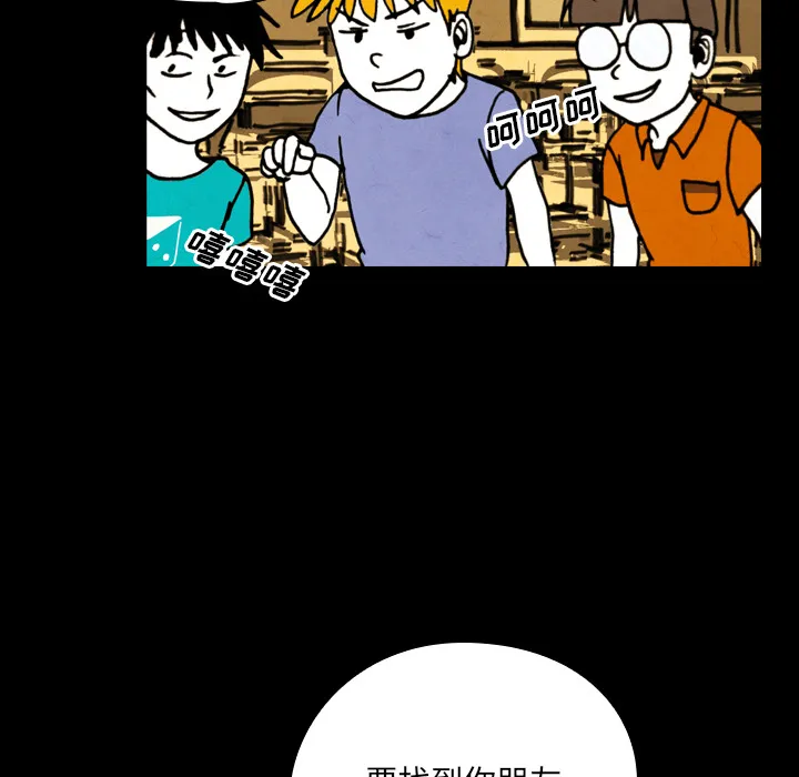 能看到鬼的女孩动漫漫画,第19话 小鬼的曾经38图
