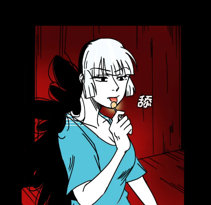 能看到鬼的女孩漫画漫画,第26话 家族聚会46图