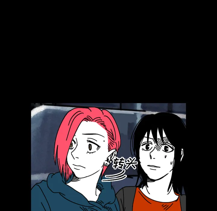 看见鬼的女孩动漫大结局漫画,第30话 寻求帮助16图