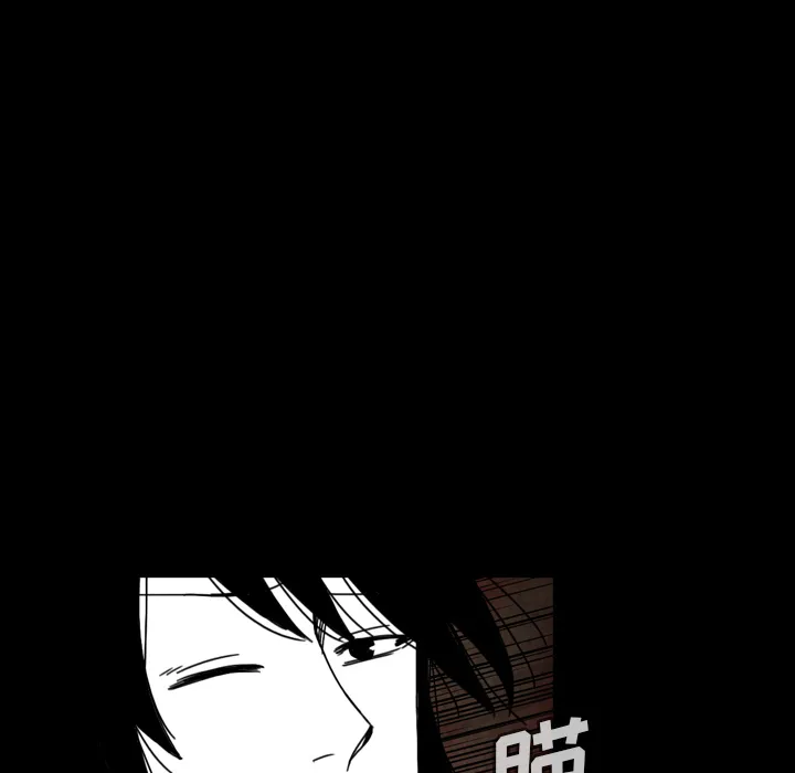 看见鬼的女人漫画漫画,第38话 吞噬69图