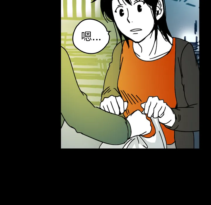 看见鬼的女人漫画漫画,第27话 爸爸？18图