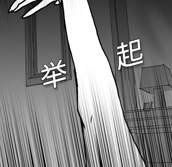 看见鬼的女人漫画漫画,第6话 鬼压床25图
