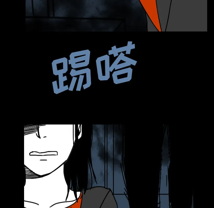 看见鬼的女人漫画漫画,第27话 爸爸？68图