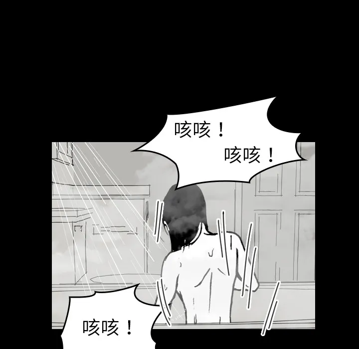 看见鬼的女人漫画漫画,第41话 占据身体61图