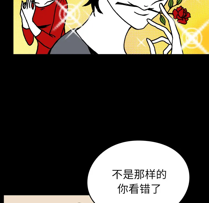 能看到鬼的女孩动漫漫画,第11话 溺水57图